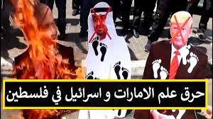 ردتك بي وفاء دار جعل. Ø¹Ù„Ù… Ø§Ù„Ø§Ù…Ø§Ø±Ø§Øª ÙÙŠ Ø§Ø³Ø±Ø§Ø¦ÙŠÙ„ ÙÙŠ Ù…Ø¨Ù†Ù‰ Ø¨Ù„Ø¯ÙŠØ© ØªÙ„ Ø£Ø¨ÙŠØ¨ Youtube