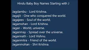 Jaigopal, victorious lord krishna, 53 ; Boy Names Start With J Hindu Aulad Org