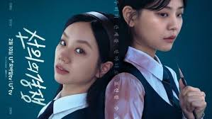 Petition · Demand a Second Season for "Friendly Rivalry"