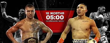 Boks Lomachenko Krolla Povtor Boya