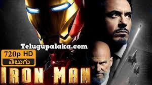 While held captive by terrorists, he develops the iron man suit and escapes. Iron Man 1 2008 720p Bdrip Multi Audio Telugu Dubbed Movie Iron Man Movie Iron Man Man Movies