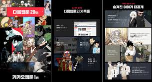 May 27, 2021 · 카카오웹툰 오픈에 맞춰 다음웹툰의 제작진과 창작진 역시 '카카오웹툰 스튜디오'로 새롭게 재편된다. ì¹´ì¹´ì˜¤ì›¹íˆ° êµ­ë‚´ ë¡ ì¹­ ì•žë'ê³  ë‹¤ìŒì›¹íˆ° 20ì£¼ë…„ ê¸°ë¡ ê³µê°œ ì´ë‰´ìŠ¤íˆ¬ë°ì´