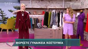 Η επική ατάκα on air σε καλεσμένο της: Moda Foreste Gynaikeia Kostoymia Open Tv