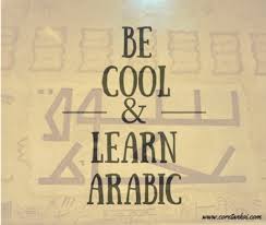 Menghafal kosakata dalam belajar bahasa arab adalah keharusan. Kelebihan Belajar Bahasa Arab Dalam Kehidupan