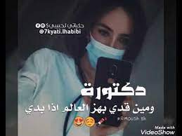 Driver license 's profile picture. ØµÙˆØ± Ø¯ÙƒØªÙˆØ±Ù‡ ÙƒÙŠÙˆØª Ø¯ÙƒØªÙˆØ± Ø§Ù„Ø¹Ø±Ø§Ù‚ Ø¨Ø¥Ø°Ù† Ø§Ù„Ù„Ù‡ Youtube