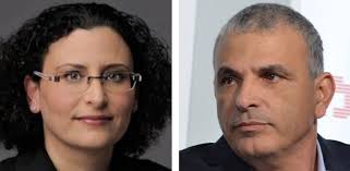 Israel gov't to issue €1b in bonds