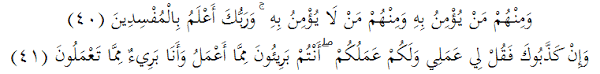 Hukum tajwid surah yunus 40 41 jurnal siswa. Hukum Tajwid Surat Yunus Ayat 40 41 Lengkap Dengan Penjelasan Dan Isi Kandungan Nada 313