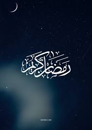 تجتمع لجنة تحري رؤية هلال شهر رمضان المبارك عن بُعد بواسطة تقنية التواصل المرئي، غداً الاثنين، بعد صلاة المغرب، برئاسة وزير العدل سلطان سعيد البادي الظاهري، وحضور أعضاء اللجنة. ØµÙˆØ± Ø®Ù„ÙÙŠØ§Øª Ø±Ù…Ø¶Ø§Ù† ÙƒØ±ÙŠÙ… Ù…Ø¨Ø§Ø±Ùƒ Ø´Ù‡Ø± Ø±Ù…Ø¶Ø§Ù† Ø®Ù„ÙÙŠØ§Øª Ø±Ù…Ø¶Ø§Ù†ÙŠØ© Ù„Ù„Ù…ÙˆØ¨Ø§ÙŠÙ„ Ø§ÙŠÙÙˆÙ† Ù„Ù„Ø¬ÙˆØ§Ù„ Ù„Ù„ÙÙŠØ³ Ø¨ÙˆÙƒ Ù„Ù„ÙˆØ§ØªØ³ Ø®Ù„ÙÙŠØ§Øª ØµÙˆØ± Ø´Ù‡Ø± Ø±Ù…Ø¶Ø§Ù† ØªØ­Ù…ÙŠÙ„ Ø®Ù„ÙÙŠØ§Øª Ø±Ù…Ø¶Ø§Ù† Ø§Ø¬Ù…Ù„ Ø®Ù„ÙÙŠØ§Øª Ø±Ù…Ø¶Ø§Ù† Ù…Ø¨Ø§Ø±Ùƒ Ø§Ø¬Ù…Ù„ Ø§Ù„ØµÙˆØ± Ø±Ù…Ø¶Ø§Ù† ÙƒØ±ÙŠÙ… Ramadan Kareem