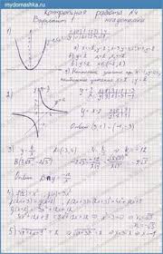 гдз по английскому языку 4 класс канакина рабочая тетрадь Otvety Na Voprosy Po Fizike 10 Klass Myakishev Skachat Incalting Pinterest Dr Web