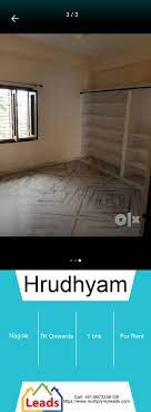 House For Rent In Hrudhyam Nagole 7000 560 0 Sq Feet Builtup Area And Carpet Area Are Respectively 560 0 Sq Renting A House Water Lighting Marble Flooring