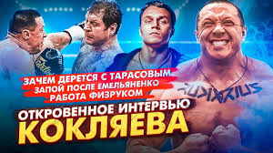 Бой прошел на турнире «бойцовского клуба рен. Nh Lq8nvs0zw9m