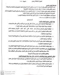 محافظات مصر تحارب كورورنا بتخفيض عدد العاملين تطبيق قرار رئيس الوزراء وفقا لحاجة العمل الفيوم الموظف يعمل يومين أسبوعيا والوادى الجديد تخفض عمالة السيدات 50 وبنى سويف تلغى البصمة وتستخدم الأقلام صور