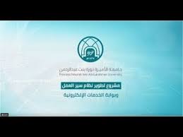 اخلاء طرف الخدمات الإلكترونية youtube