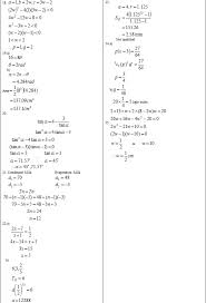 A, b, c or d. Ashare Spm Additional Mathematics 2016 Paper 1 Answer