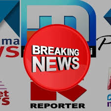 .24 live 24 live tv delivers breaking and live news alerts, updates and analysis in malayalam twentyfournews.com ,a news portal from the house of insight media city.the portal stands among. Malayalam News Live Home Facebook