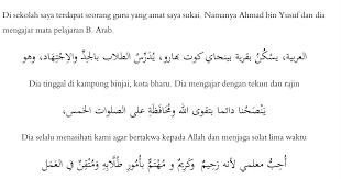 Contoh Karangan Bahasa Arab Rasmi X