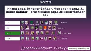 Maybe you would like to learn more about one of these? Sonirholtoj Asuultuud Posts Facebook