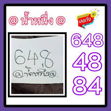 เลขเด็ดหวยแม่น้ำหนึ่ง 1/6/64 เจ้าแม่หวยชื่อดัง หวยแม่น้ำหนึ่ง ถูกหวยติดต่อกัน 10 งวด งวดนี้แม่น้ำหนึ่งได้เสี่ยงเซียมซี ลุ้นโชคงวด 1 มิ.ย. à¸«à¸§à¸¢à¹à¸¡ à¸™ à¸³à¸«à¸™ à¸‡ 1 10 63