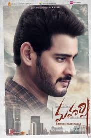 Pin By Sri Balaji Digitals Sattenapal On Psd Free Download Telugu Movies Online Telugu Movies Telugu Movies Download