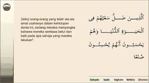 Surah Al Kahfi 1 10 101 110 Awal Dan Akhir