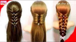 تسريحات شعر للبنات 2019 من قناة دلع بيتك مع زوزو Easy Hairstyles Cool Braid Hairstyles Cool Hairstyles