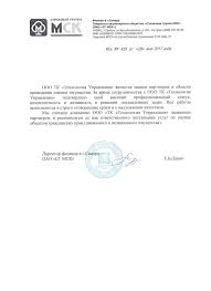 Otzyvy O Kompanii Tehnologiya Upravleniya V Samare