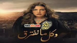مشاهدة حلقات المسلسل الدراما والاثارة المصري موسى الحلقة 21 الحادية والعشرون من بطولة محمد رمضان وتارة عماد واحمد طلعت وعمرو عبدالجليل مشاهدة وتحميل مسلسلات رمضان. Ù…Ø³Ù„Ø³Ù„ Ù…ÙˆØ³Ù‰ Ø§Ù„Ø­Ù„Ù‚Ø© 21 Ø§Ù„Ø­Ø§Ø¯ÙŠØ© ÙˆØ§Ù„Ø¹Ø´Ø±ÙˆÙ† Hd Ø´Ø§Ù‡Ø¯ ÙÙˆØ± ÙŠÙˆ