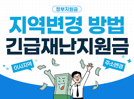 Feb 24, 2021 · 4차 재난지원금 신청기간 및 신청방법 (+기초수급자 등) 오늘의 포스팅에서는 4차 재난지원금 신청기간 및 신청방법 그리고 기초수급자, 프리랜서, 특수형태근로자(특고), 소상공인, 자영업자 등 대상자에 대해서. Guctm8tzb7wevm