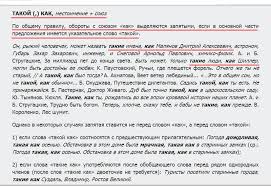 Перед если обычно стоит слово, соединяющее воедино конструкцию из двух частей предложения, соединенного союзом если. Otvety Mail Ru Pravilno Li Zdes Ne Postavlena Zapyataya Posle Discipliny I Pravilno Li Postavlena Zapyataya Posle Sinergetika