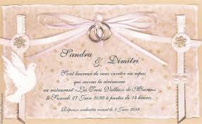 Carte d invitation mariage gratuite à télécharger. Modele De Carte D Invitation Pour Mariage Gratuite A Imprimer Archives