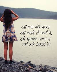 Maybe you would like to learn more about one of these? Love Failure Quotes For Girl Feeling Sad Shayari In English Hindi 750x950 Download Hd Wallpaper Wallpapertip