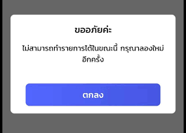 ภาพหมายเลข 4 พอเลือกร้านได้แล้วเข้ามาที่หน้าร้าน ก็จะเจอกับเมนู ใช้สิทธิคนละครึ่ง ใครที่ต้องการใช้สิทธิห้ามลืมกดเมนูนี้. 3ialhofe Ctjzm