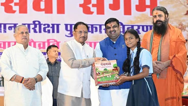 गौ संरक्षण को जनआंदोलन बनाने पर जोर, मुख्यमंत्री विष्णुदेव साय ने जनता से किया आह्वान – TV INDIA LIVE