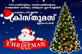 Happy Christmas In 2020 Christmas Wishes Christmas Happy Christmas