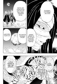 клинок рассекающий демонов Demon Slayer Kimetsu No Yaiba Vol 3 Chtenie Mangi Klinok Rassekayushij Demonov 16 137 Bessmertnye Samye Svezhie Perevody Read Manga Online Readmanga Me Demon Slayer Mountains At Night