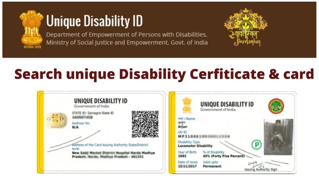 Disability Certificate product image