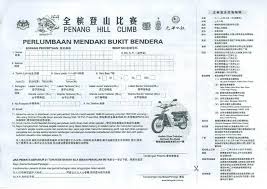Kwong wah yit poh press 光華日報 kuala lumpur •. Kwong Wah Yit Poh Penang Hill Climb 2012 Msnpp Penang Mass Sports Event