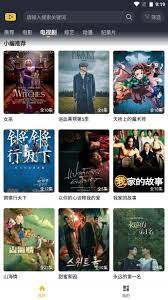 安卓系統apk檔案下載aug 21, 2020 · forward 2 years, and the ubox has 移動版、ubtv. Ifun For Android Apk Download