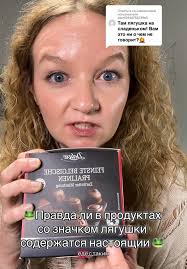 Rainforest Alliance Liaguska