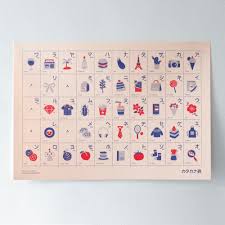 Hiragana And Katakana Chart Risograph A3 Prints Geri Draws Japan