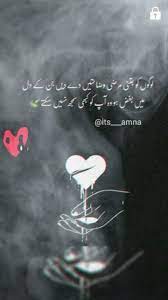 African song lyrics search platform (ingoma lyrics): Pin By Abadullah Khab On Status Good Life Quotes Bitter People Quotes Heartfelt Quotes