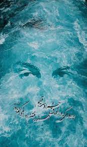 Pin By Hadi On شهدا In 2021 Islamic Paintings Islamic Pictures Teenage Girl Photography
