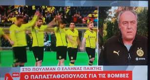 Όλα δείχνουν ότι ο έλληνας κεντρικός αμυντικός θα συνεχίσει την καριέρα του στους ανδαλουσιάνους. O Pateras Toy Swkrath Papasta8opoyloy Mila Apo Thn Kalamata Ston Alpha Gia Thn Tromokratikh Epi8esh Patrisnews Efhmerida Patris Hleias