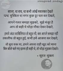 Best Poem In 2020 Best Poems Poems Writer