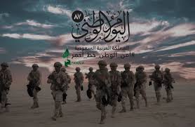 ابطال الحرمين saudiheroes twitter