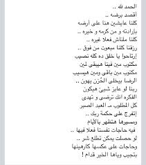 محمد ابراهيم شعر مصري Sayings Poems Math