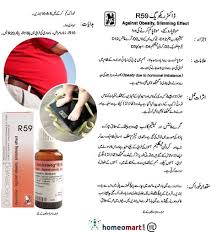 Dr Reckeweg R59 Drops Top Homeopathy Medicine For Obesity Homeopathy Medicine Homeopathy Homeopathy Remedies