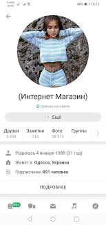 Всего 494 отзыва об аферисты в сетях на новом канале. Aferisty V Setyah 1 Foto Otzyvy Ob Aferisty V Setyah Na Novom Kanale Pervyj Nezavisimyj Sajt Otzyvov Ukrainy