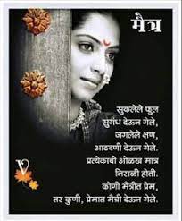 The day will come when men will recognize woman as his peer, not only at the fireside, but in councils of the nation. 41 Working Women Quotes In Marathi Spirit Quote