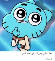 غامبول mario characters character gumball